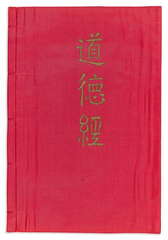 Lao Tze & Sum Nung Au-Young, trans. (1893-1943) Tao Teh King: The Bible of Taoism, Translators presentation copy.
